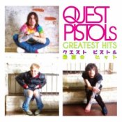 Обкладинка Quest Pistols – Волшебные Краски