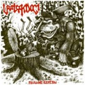 Обкладинка Uratsakidogi – Контролеры
