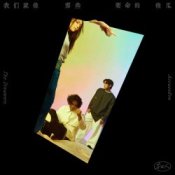 Слухати Accusefive – City Hill