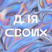 Слухати Джарахов – Для своих