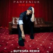 Обкладинка Parfeniuk – Я не хотів