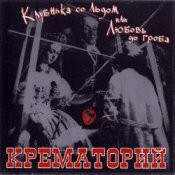 Обкладинка Палагея – В Горнице