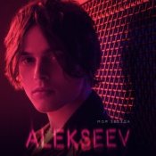 Обкладинка ALEKSEEV – Как ты там