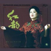 Обкладинка Lin Ye – My Motherland