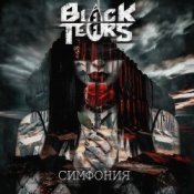 BLack Tears - Симфония