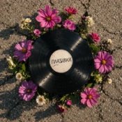 Обкладинка taOlka – Платівка