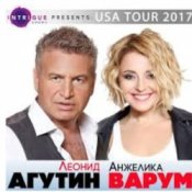 Обкладинка Леонид Агутин & Анжелика Варум – Королева