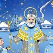 Слухати Хор. "Медунці" – Ой, хто, хто Миколая любить