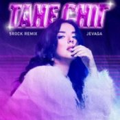 Обкладинка JEVAGA – Тане сніг (5ROCK remix)