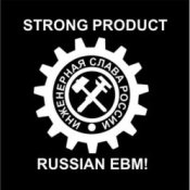 Обкладинка Strong Product – Засада