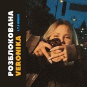 Обкладинка VERONIKA – Розблокована (I.T.F Remix)