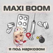 Слухати Maxi Boom – Я Под Наркозом