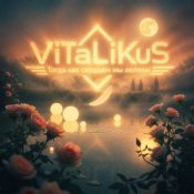 Обкладинка ViTaLiKuS – Тогда как сердцем мы лелеем