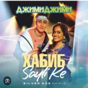 Обкладинка Хабиб &  Sayli Ke – Джими Джими