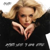 Обкладинка GROSU – Впусти мене у своє серце