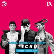 Обкладинка Aarne, BUSHIDO ZHO, ANIKV – Тесно