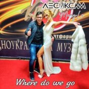 Обкладинка MaryLA – Пузыри