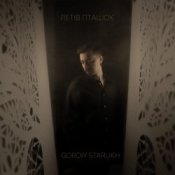Обкладинка Gordiy Starukh – Летів пташок