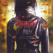 Обкладинка Черный Кофе – А Наш-то, Наш