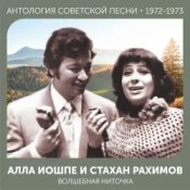 Обкладинка Алла Иошпе – Алёша