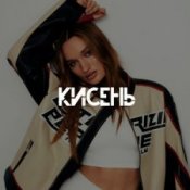 Обкладинка Diana Gloster – Кисень