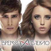 Обкладинка Время и Стекло – Линии метро