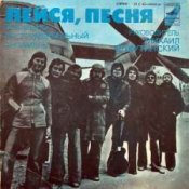 Обкладинка Лейся, песня – Наше лето