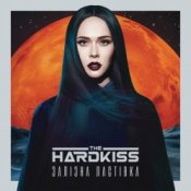 Обкладинка The Hardkiss – Привіт