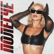 Обкладинка ХАННА – Полегче