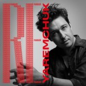 Слухати Pianoboy – Два перстені