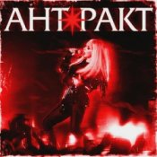 Обкладинка СолоХа – Антракт