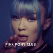 Обкладинка Rain Paris – Pink Pony Club