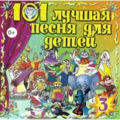 Обкладинка Клара Румянова – Белые кораблики