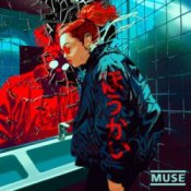 Обкладинка Muse – Unravelling