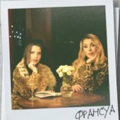 Обкладинка Христина Соловій & Ірина Білик – Франсуа