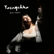 Слухати Yasnychka – Білі ночі