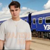 Обкладинка Friends in Kharkiv – Залізничник