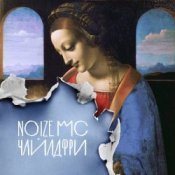Обкладинка Noize MC & Монеточка – Чайлдфри
