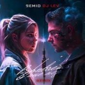 Слухати 9emid & DJ LEV – Взрываешь мне мозг (Remix)