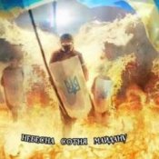 Обкладинка Ляпис Трубецкой – Воины Света