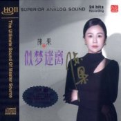 Слухати Chen Guo – Dreamspell