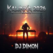 Обкладинка DJ DimON – Kalinka 2026 , metal version