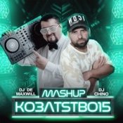 Обкладинка PARFENIUK – Хубба бубба (DJ Chino & DJ De Maxwill Mashup)