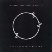 Обкладинка Пионерлагерь Пыльная радуга – Зеркало