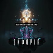 Обкладинка Electro Geograph – Ейфорія