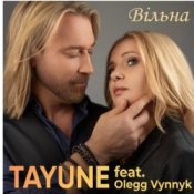 Обкладинка Таюне & Олег Винник – Вільна