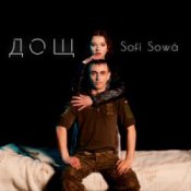 Обкладинка Sofí Sowá – Дощ