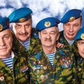Обкладинка группа Голубые береты – Синева