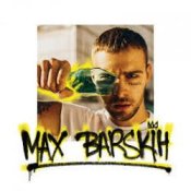 Обкладинка Max Barskih – Туманы