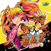 Обкладинка DJ Laugh – We Can Fly (Relect Remix)